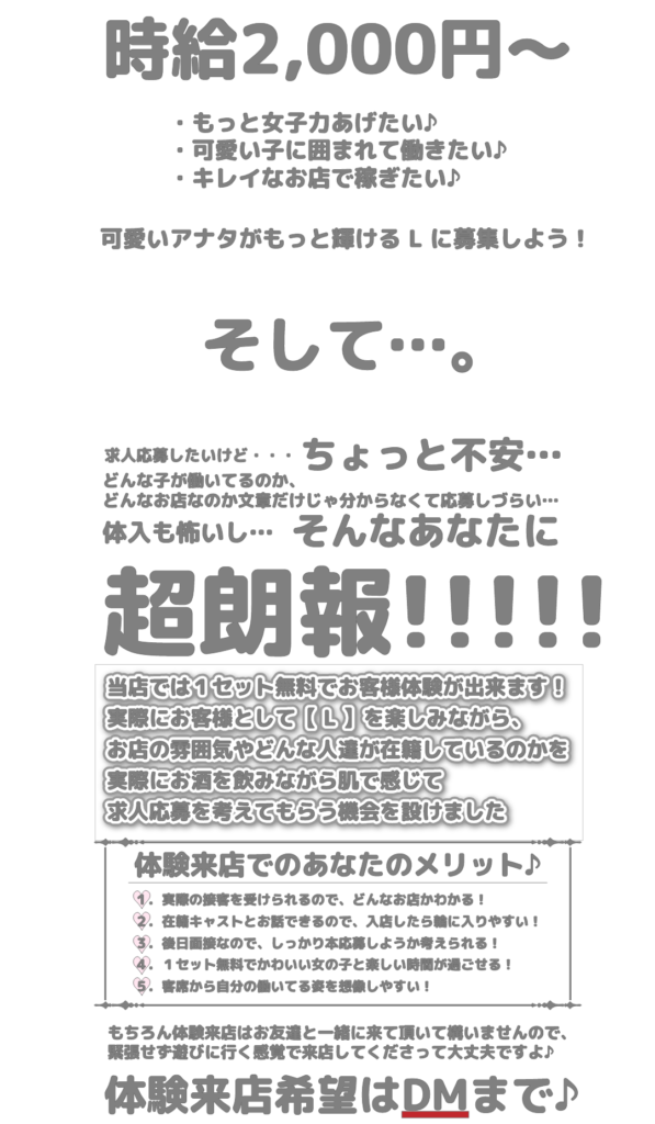 L （エル）の写真