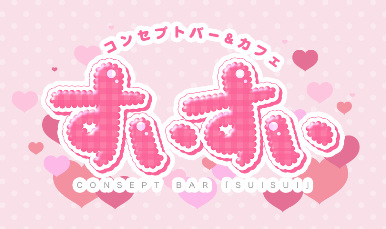すいすい （スイスイ）