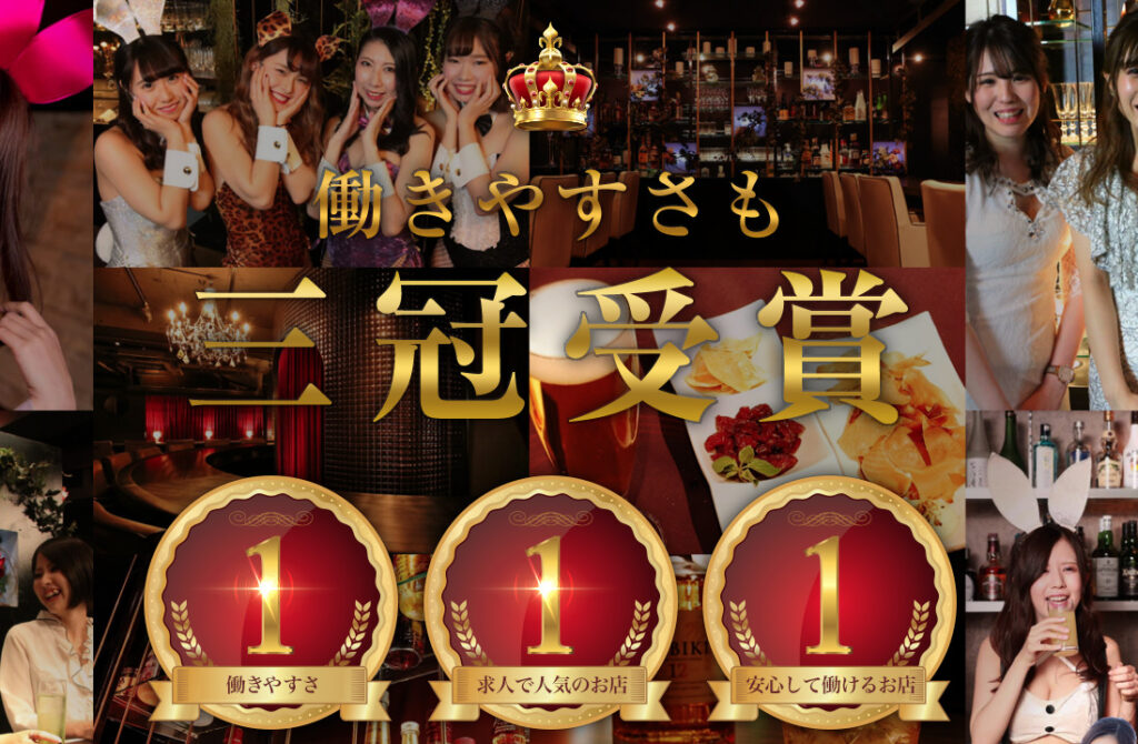 ROYAL SHIBUYA （ロイヤルシブヤ）の写真