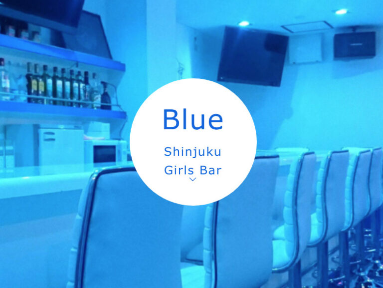 BLUEの店舗写真