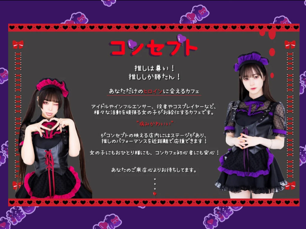 推ししか勝たん​の写真