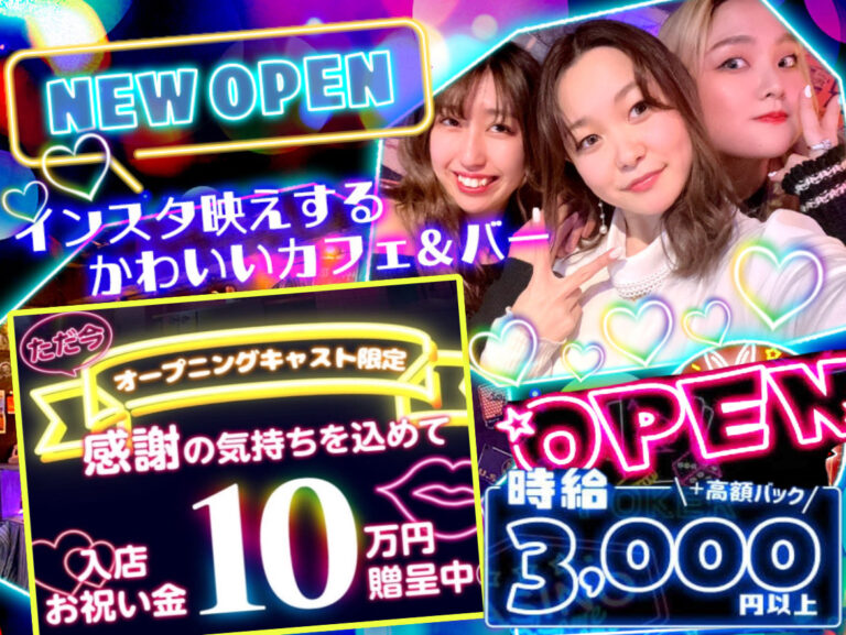 ハニーラビットの店舗写真
