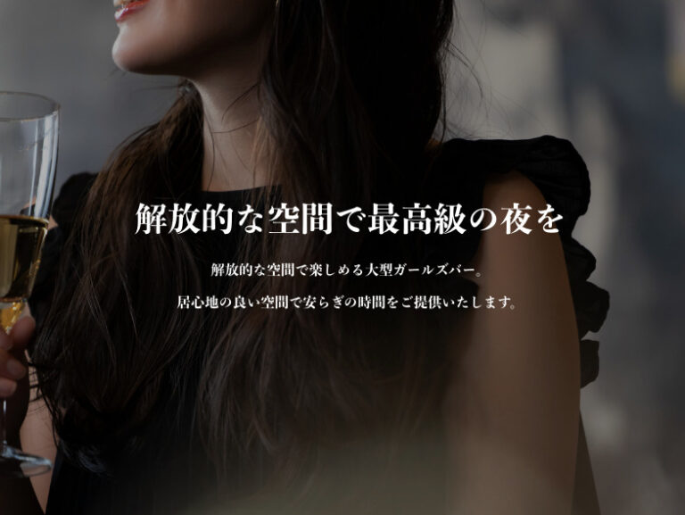 Cetera（セトラ）