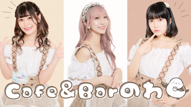 cafe&barのあ