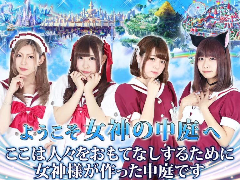クイーンズコート