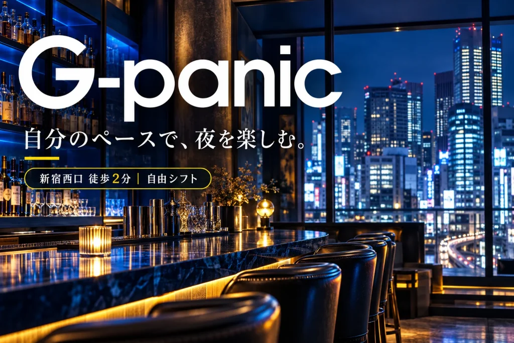 G-panic（ジーパニック）の写真1