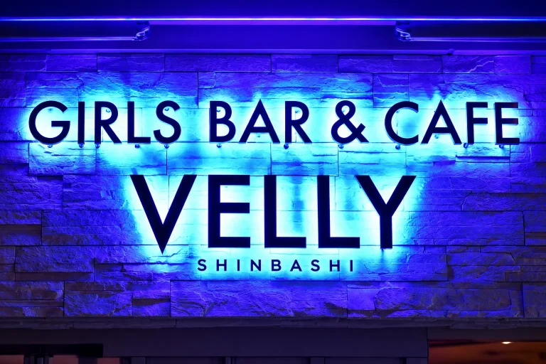 VELLYの店舗写真