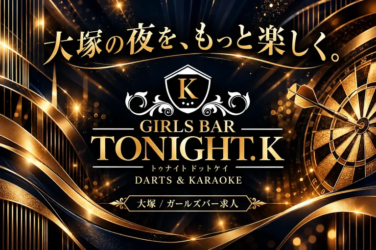 GIRLS BAR TONIGHT.K (トゥナイトドットケイ)の店舗写真