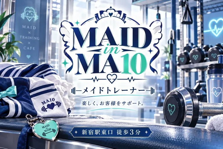MAID in MA10（メイドインマット）の店舗写真