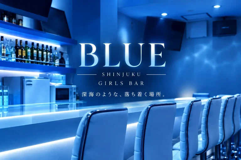 BLUEの店舗写真