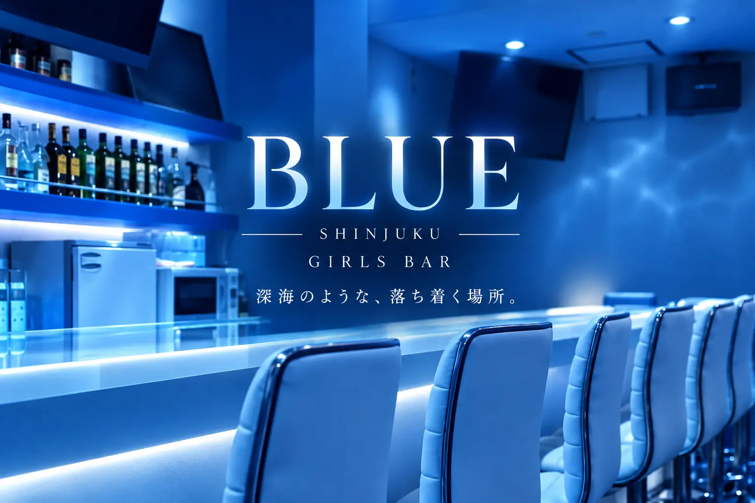 BLUEの求人バナー