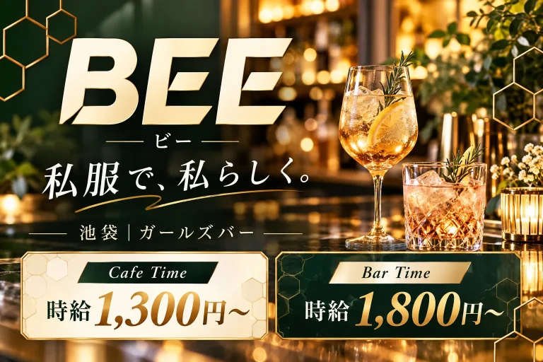 BEE（ビー）の店舗写真