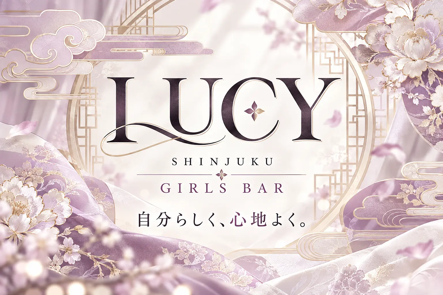 LUCY（ルーシー）の求人バナー