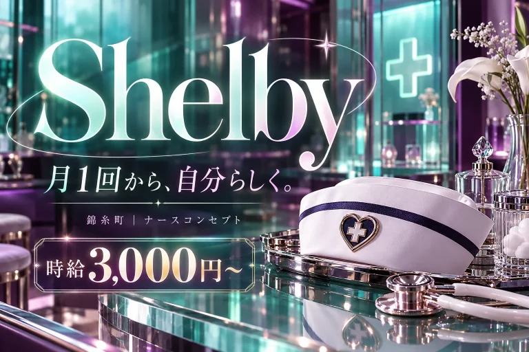 NurseConceptCafe Shelby (シェルビー)の店舗写真
