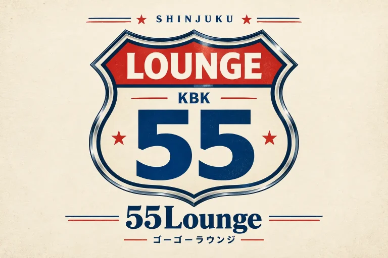 55Lounge （ゴーゴーラウンジ）