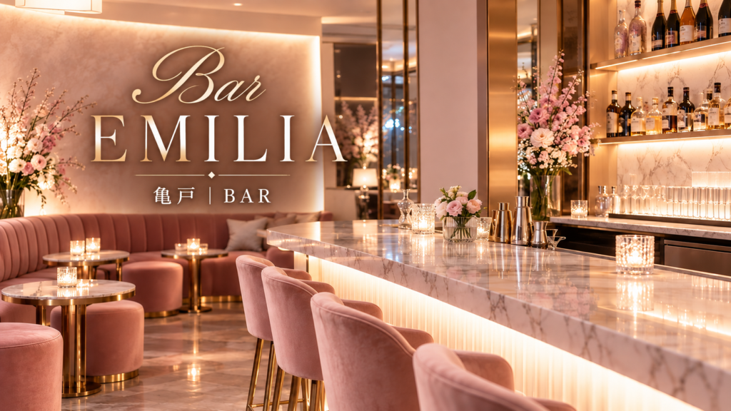 Bar EMILIA（エミリア）の写真1