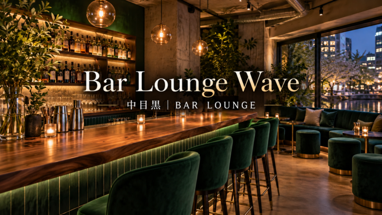 Bar Lounge Wave（ウェーブ）の店舗写真