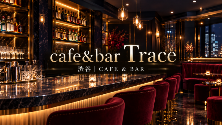 cafe&bar Trace（トレイス）の店舗写真