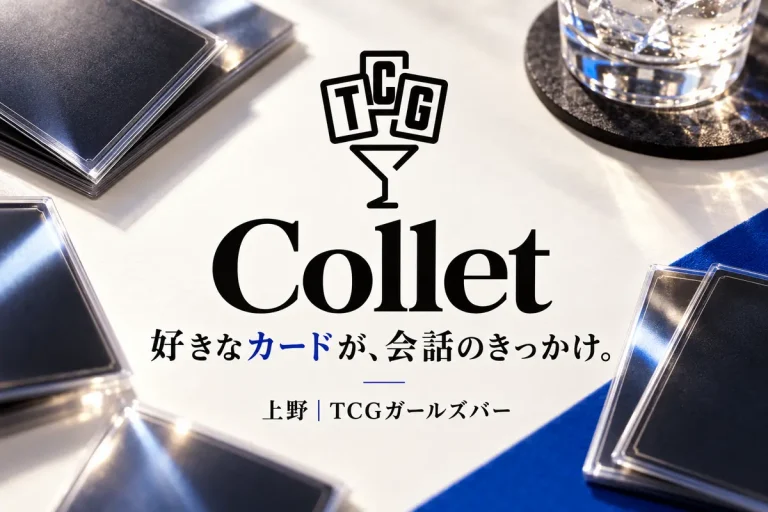 TCGガールズバーCollet （ティーシージーガールズバーコレット）の求人画像