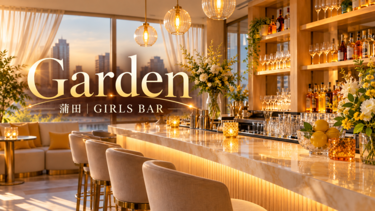 ガールズバー Garden（ガーデン）の店舗写真