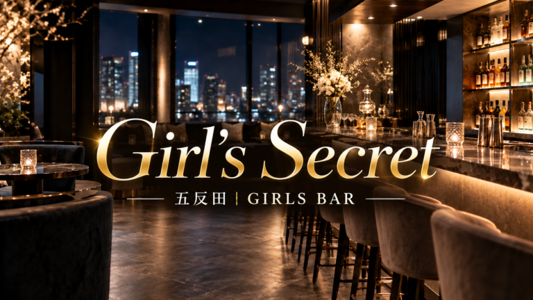 Girl's Secret(ガールズシークレット)の店舗写真