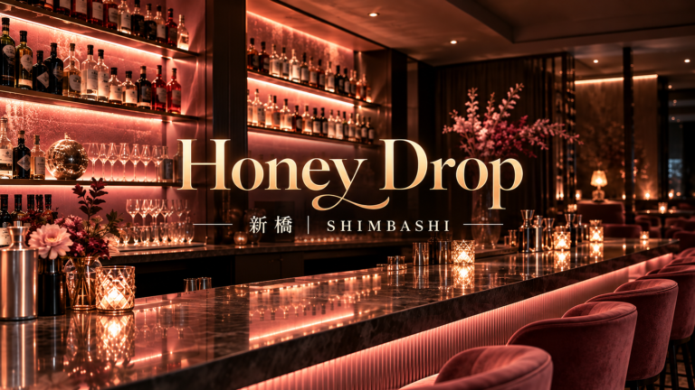 Honey Drop(ハニードロップ)の店舗写真