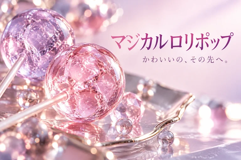 マジカルロリポップの店舗写真