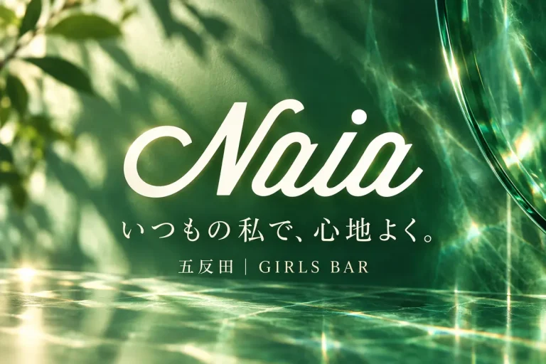 Girls Bar Naia (ナイア)の求人画像
