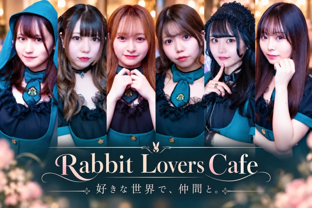 Rabbit Lovers Cafe（ラビットラバーズカフェ）の写真1