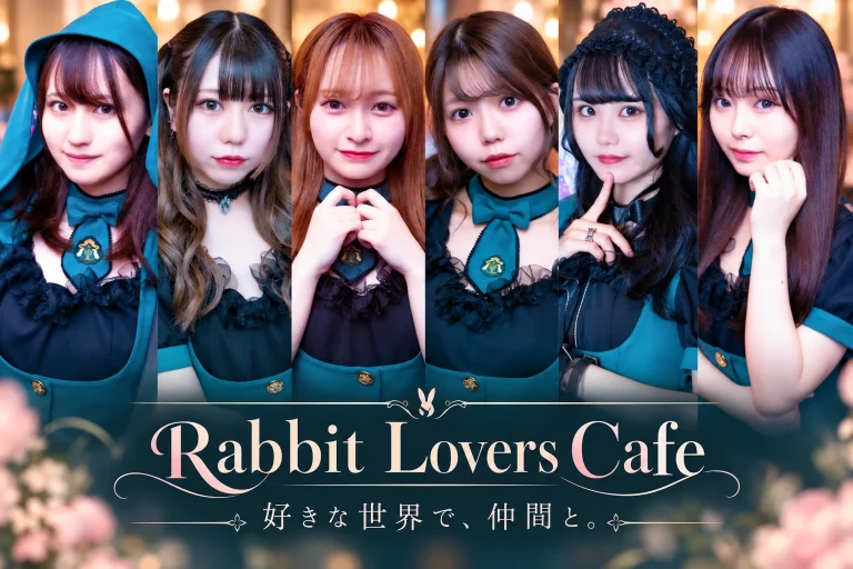 Rabbit Lovers Cafe(ラビットラバーズカフェ)の店舗写真