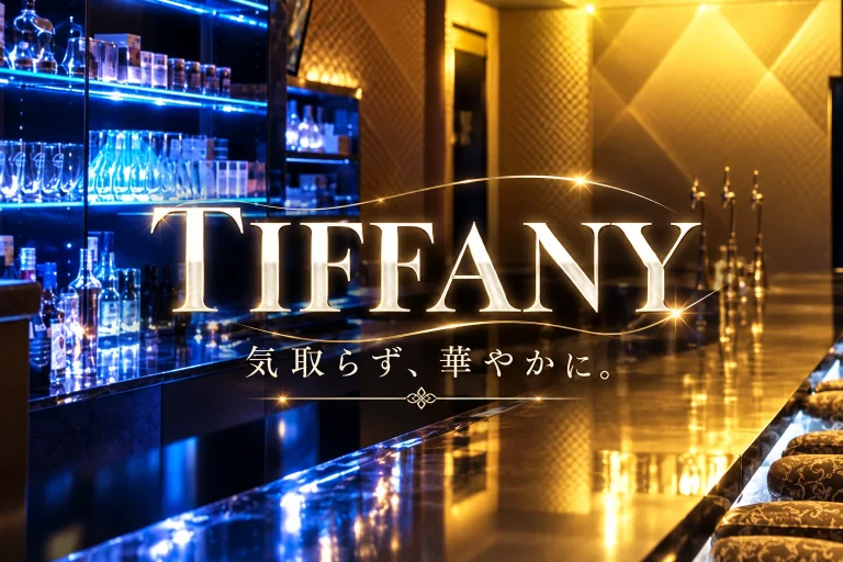 TIFFANY(ティファニー)の店舗写真