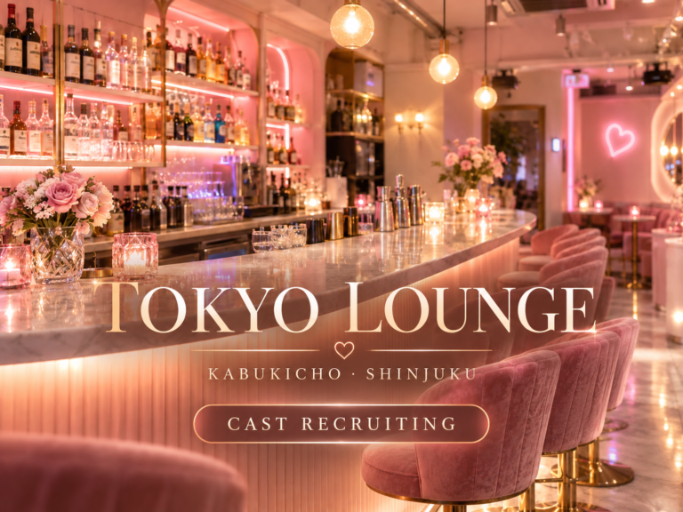TOKYO LOUNGEの店舗写真