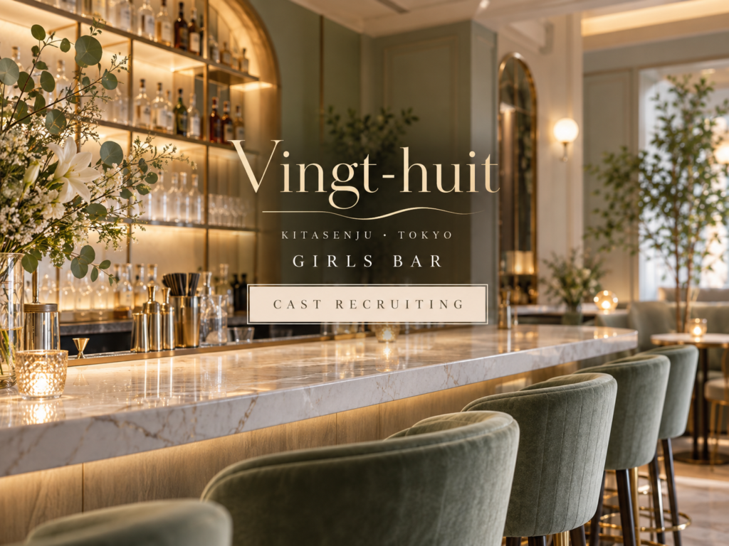 Vingt-huit（ヴァンチュイット）の写真1